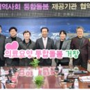 의료법인 아림의료재단 이미지