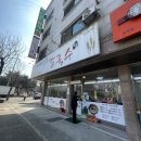 서가네청주칼국수 네이버블로그