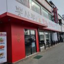 오포읍 회안대로 24 이미지