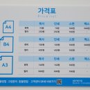 신풍인쇄