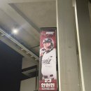 서12-402 | 수원 KT위즈파크 워터페스티벌 KT 한화 직관 1루 스카이존 402구역 시야 먹거리