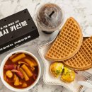 카페인중독간석점