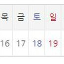 홈플러스(주) 죽도점 이미지