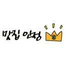 일미풍천장어 이미지