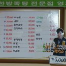 영재식당 이미지