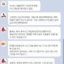 (삭막사회) 세상이 점점 빈틈이 없어지는중 이미지