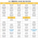 더좋은피트니스&필라테스 역북점 이미지
