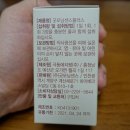 굿모닝건강약국 이미지