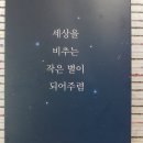 슈나우져학대범이 반려동물케어센터를 한다고 합니다 이미지