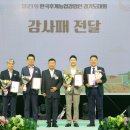 한국농업경영인평택시연합회