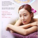 아로마타이스파 이미지