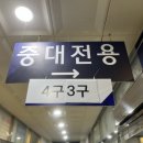 제이제이당구클럽 이미지