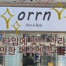 (주)케어손 네이버블로그