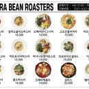오페라빈 네이버블로그