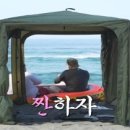 봉포활어회센터 이미지