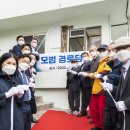 영로경로당 이미지