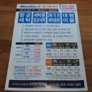 워시엔조이셀프빨래방순천조례점 | 순천 왕지동 24시 빨래방 워시엔조이 방문 후기 및 이용방법