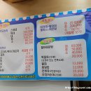 소영활어 이미지