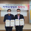 당찬한끼 이미지