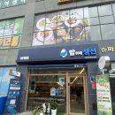 남위례역 밥위에생선 위례점 내돈내산 후기