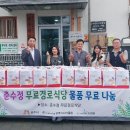 춘수정 경로식당 이미지