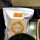 산책헤나