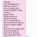 서울 근교 뷰좋은 가평 무릉도원캠핑장, 파쇄석 6번자리 솔직 후기!, 애견동반 캠핑장 추천