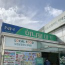 동춘천농협하나로마트 학곡점 이미지