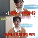 먹고가 뉴스엔