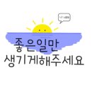 희성인테리어 이미지