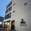KT&G연구소 앞 버스정류장 | 제주 농땡이 연구소 게스트하우스 후기｜2만원대 가성비 숙소