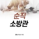 한화생명 광주사옥 이미지