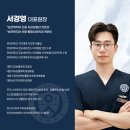 연세청천세브란스치과의원 이미지