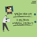 유유실업 네이버블로그