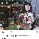 비마이플라워 이미지
