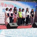 나눔과 기쁨 아산지부 이미지