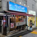 구르미식당