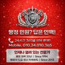 하노이 행정사 이미지