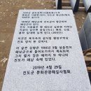 삼산면-4 이미지