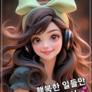 [방송마감] 가림방송 마감줄... 이어서 써니님 앞으로 이미지