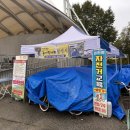 경천섬종합관광안내소 이미지