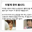 예쁜 얼굴 만들기 이미지