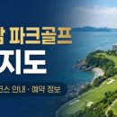 관리사무실 옆 화장실 이미지