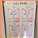 차이넥스 이미지