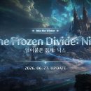 닉스NC