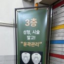 화중화에스테틱