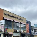 동성떡갈비 이미지