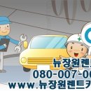 성원카서비스 이미지