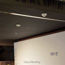 마스터 태권도장 | '백만장자 마스터클럽'세미나 참여하다.