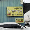 오장농장 티스토리